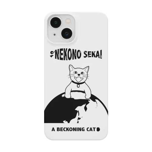 地球征服をもくろむネコ Smartphone Case