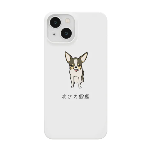 No.216 ガムスキーヌ[1] 変な犬図鑑 Smartphone Case