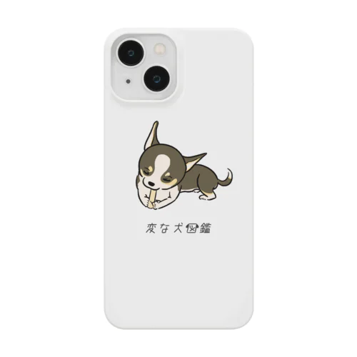 No.216 ガムスキーヌ[2] 変な犬図鑑 Smartphone Case