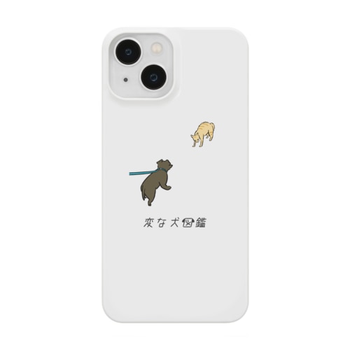 No.217 ネコスキーヌ[1] 変な犬図鑑 Smartphone Case