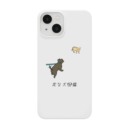No.217 ネコスキーヌ[2] 変な犬図鑑 Smartphone Case