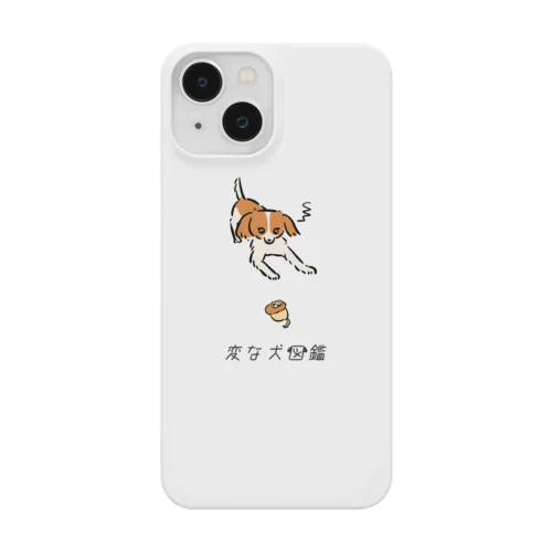 No.207 オモチャコワイーヌ[3] 変な犬図鑑 Smartphone Case