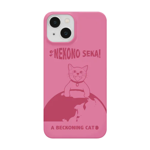 地球征服をもくろむネコ Smartphone Case