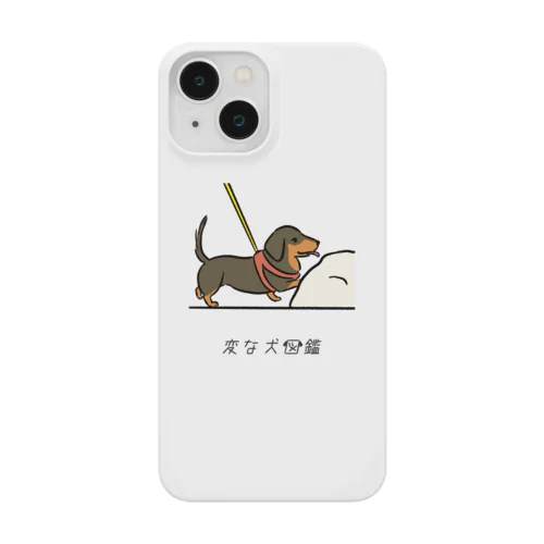 No.224 ユキダマツキーヌ[1] 変な犬図鑑 Smartphone Case