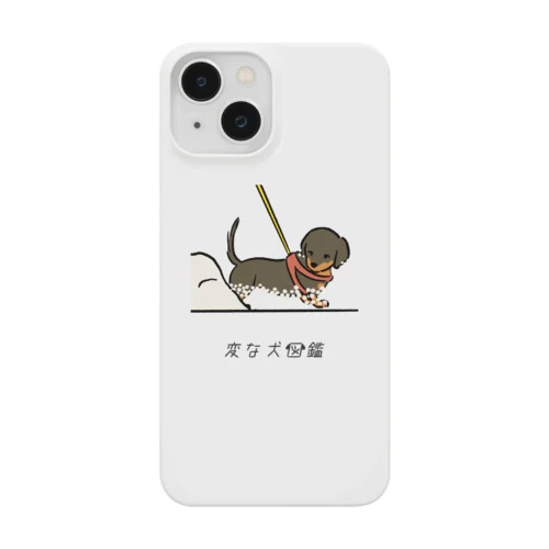 No.224 ユキダマツキーヌ[3] 変な犬図鑑 Smartphone Case