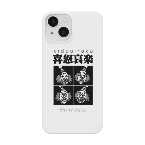 四字熟語シリーズ『喜怒哀楽』 Smartphone Case