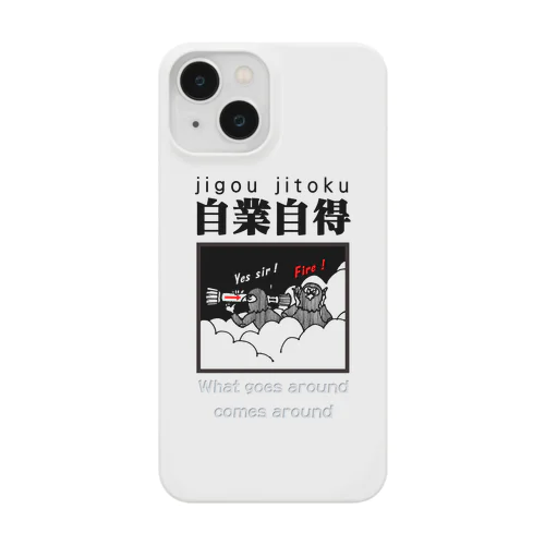 四字熟語シリーズ『自業自得』 Smartphone Case