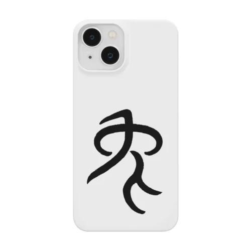 兔 Smartphone Case