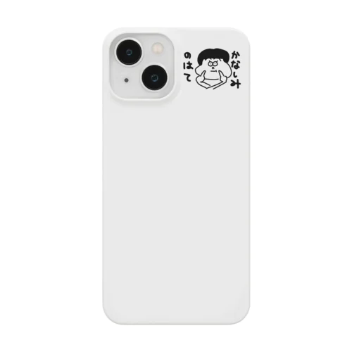 okappa boy Smartphone Case