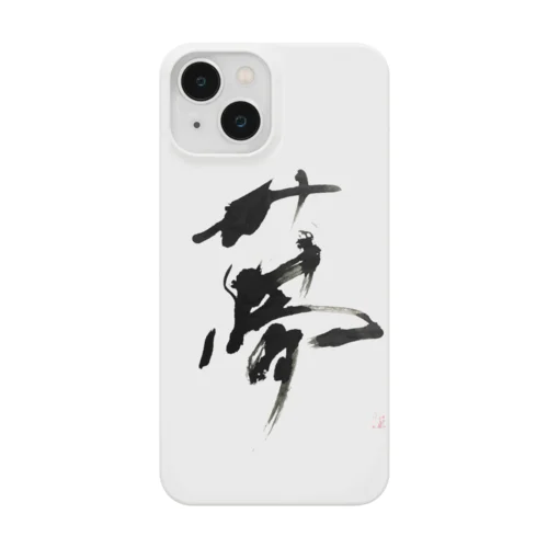 夢　=dream= Smartphone Case