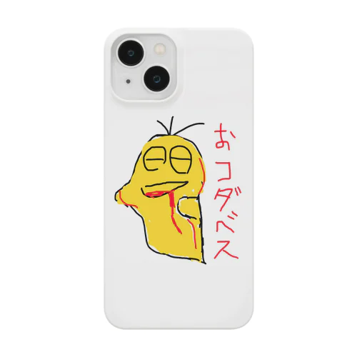 おこだベス Smartphone Case