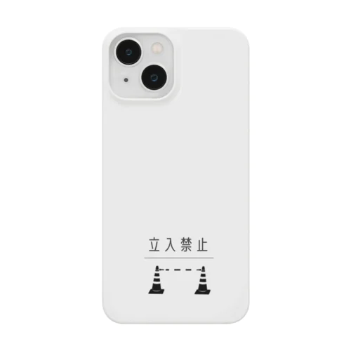 立入禁止 Smartphone Case