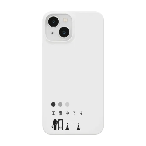 工事中です Smartphone Case