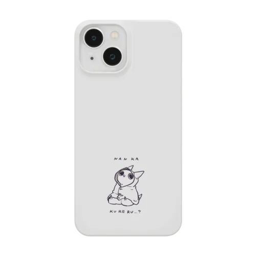 なんかくれる？ Smartphone Case