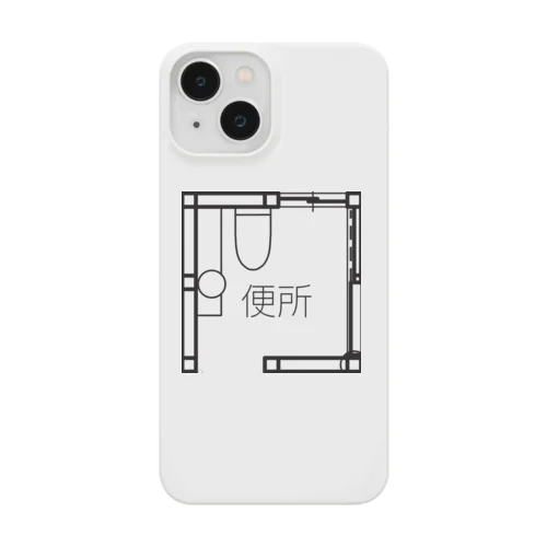 便所 Smartphone Case