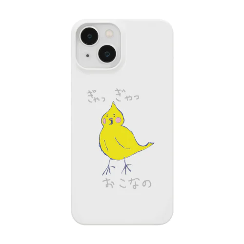 おこなの！おかめちゃん Smartphone Case