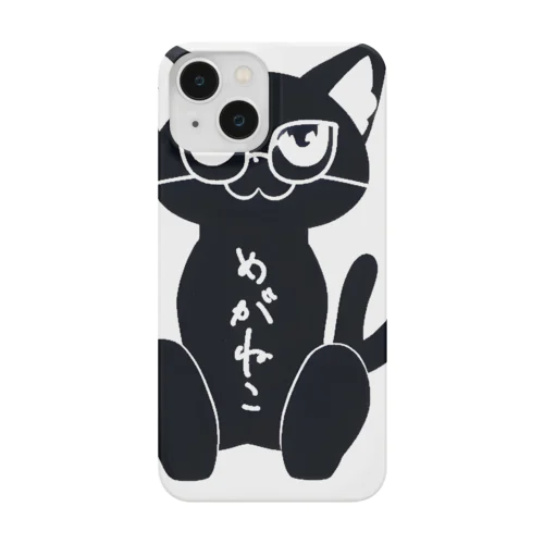 めがねこ Smartphone Case