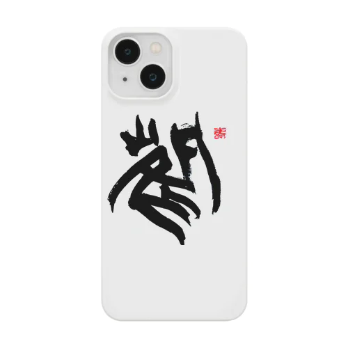 風 Smartphone Case