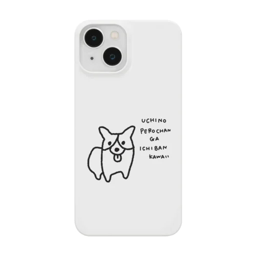 えがおみせてくる犬 Smartphone Case