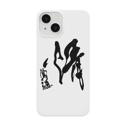 情 Smartphone Case