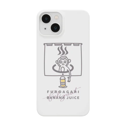 風呂上がりのバナナジュース Smartphone Case