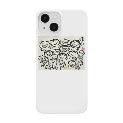 えがおがいちばん　カッパ友達 Smartphone Case