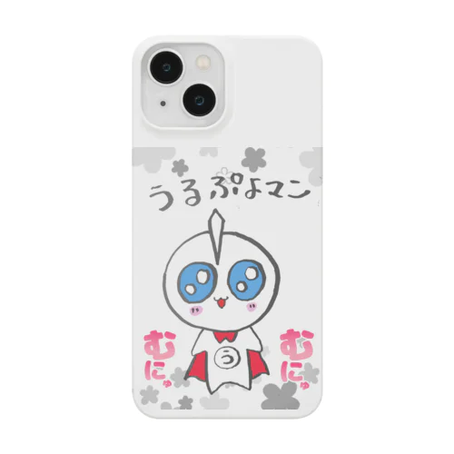 むにゅ♡うるぷよマン Smartphone Case