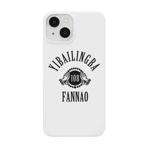 【黒】108煩悩 Smartphone Case