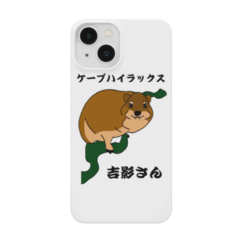 ケープハイラックス吉影さん木登り Smartphone Case