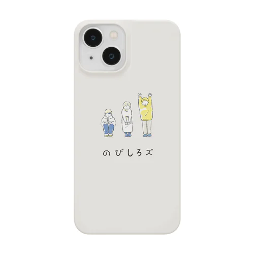 のびしろズ　アイボリー Smartphone Case