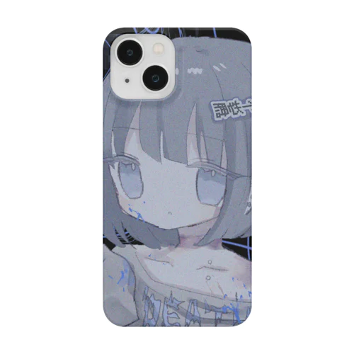 懺悔ちゃん Smartphone Case