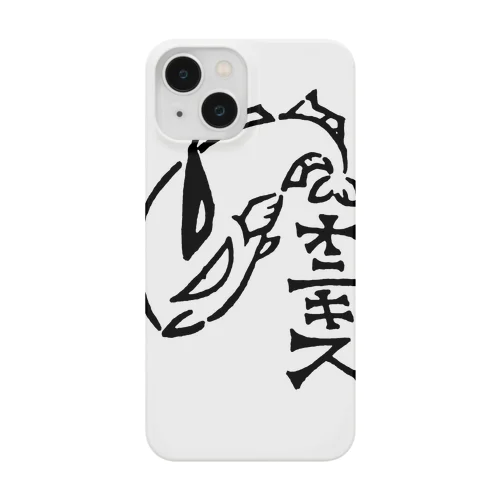 オニキス Smartphone Case