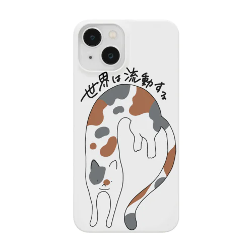 流動体ねこ 三毛猫 Smartphone Case