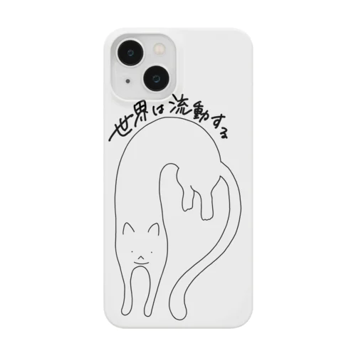 流動体ねこ 白猫 Smartphone Case