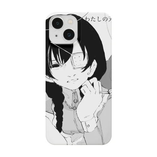 わたしの天使ちゃん Smartphone Case