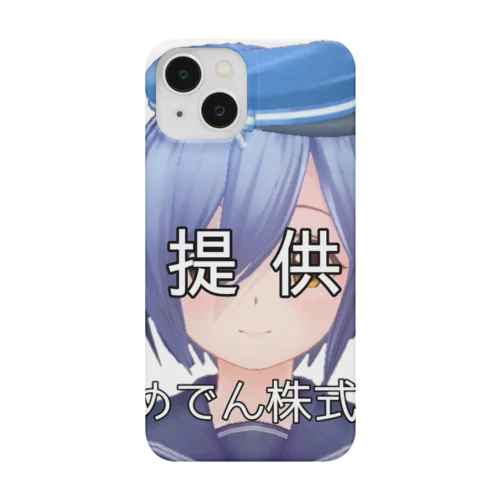 提供目潰しあおい Smartphone Case