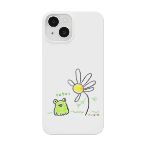 ふんわりやさしいカモミールさん　「なにしているの？」 Smartphone Case