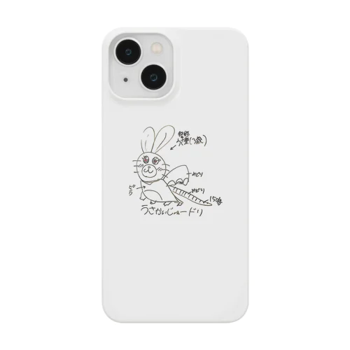 うさ怪獣ドリー Smartphone Case