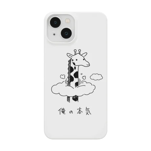 俺の本気シリーズ　キリン Smartphone Case