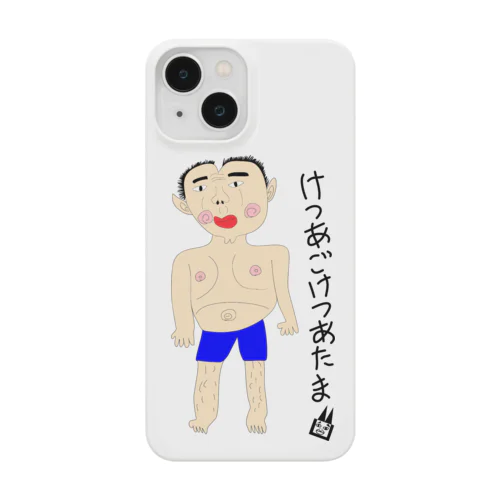 けつあごけつあたま Smartphone Case