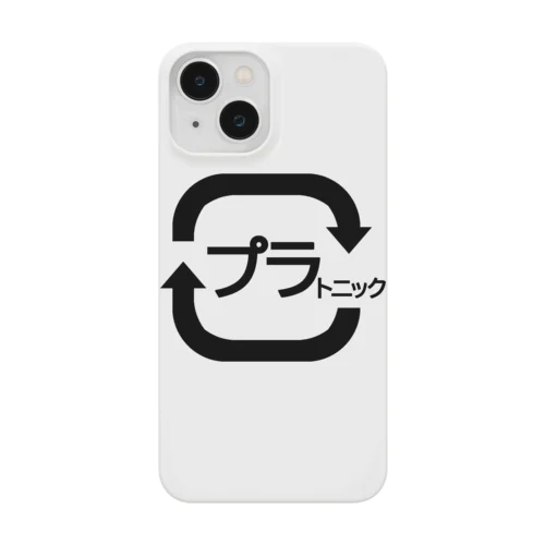 プラトニック Smartphone Case