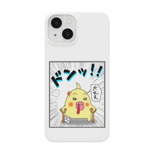 マヨ「ドンッ」オノマトペ Smartphone Case