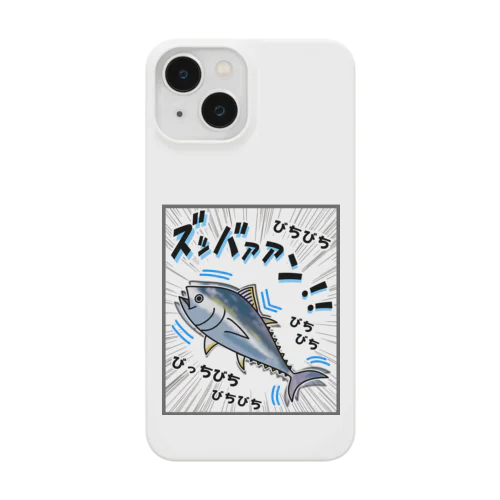 クロマグロ「ズッバァアン」オノマトペ Smartphone Case