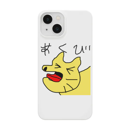 あくびネコ Smartphone Case