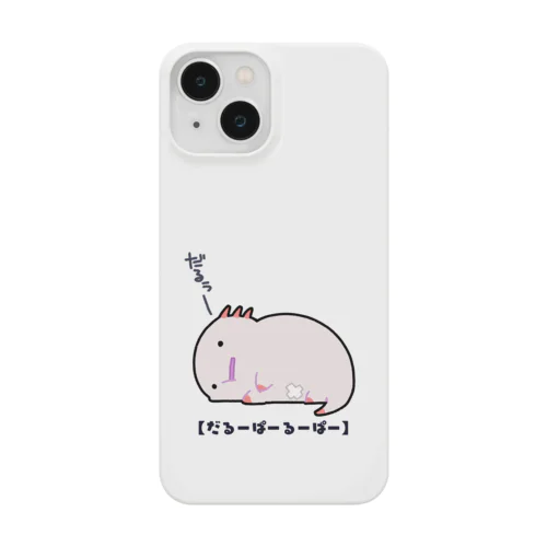 今日もダルいだるーぱーるーぱー Smartphone Case