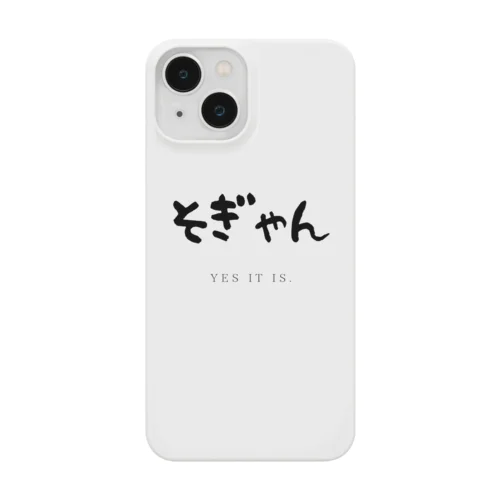 そぎゃんグッズ Smartphone Case