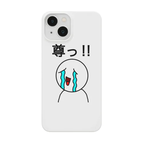 尊っ‼︎ Smartphone Case