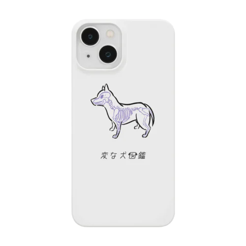 No.226 ヤワラカイーヌ[1]｜変な犬図鑑 Smartphone Case