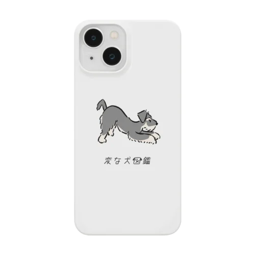 No.229 カガミーヌ[2]｜変な犬図鑑 Smartphone Case