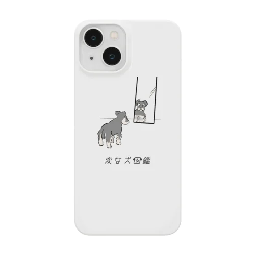 No.229 カガミーヌ[3]｜変な犬図鑑 Smartphone Case